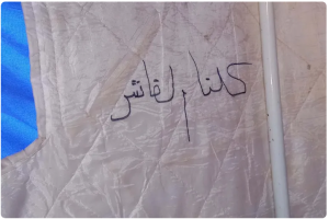 Volunteering with the displaced from El-Fasher showed me the true cost of conflict